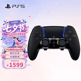 PlayStation索尼（SONY）PS5 PlayStation DualSense无线游戏手柄  PS5精英手柄Edge 黑色 升学生日礼物FIFA
