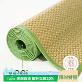 艾薇 天然蔺草凉席草席 宿舍凉席单人 单席 绿野 0.9米【可折叠】