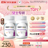 善存中老年女士复合维生素 B族VD3C钙锌硒多维元素片 银善存160粒*2