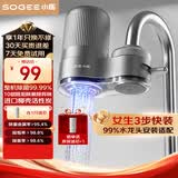 小质龙头净水器除水垢余氯家用过滤前置过滤器厨房自来水1机1芯LJ203