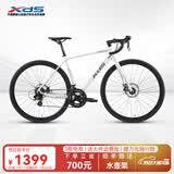 喜德盛（xds）公路自行车26款RC200机械碟刹7速14速X6铝合金车架学生成人通勤车 象牙白标准版(14速-碟刹) 700C*440（建议身高155-165）