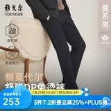 雅戈尔（YOUNGOR）休闲裤男DP棉免烫不易皱裤子自然垂顺易打理新品 VCDP329979FWA藏青色 36 90A