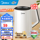 美的（Midea）电水壶热水壶加大容量 家用烧水壶304/316L不锈钢母婴级 烧水壶双层防烫内胆年货 1.5L 【经典款】304不锈钢内胆