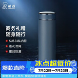 希诺保温杯男士316L不锈钢水杯高档商务办公车载过滤泡茶杯子
