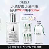 倩碧透明黄油200ml清爽乳液面霜修护保湿生日礼物效期至28.1