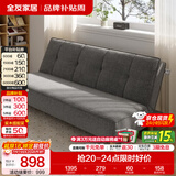 全友家居折叠床家用简约现代小户型布艺软包沙发床一体两用2026新款 【京仓闪发】灰咖色|1.8米沙发床（不可拆洗） 沙发可变床|多配色可选|5挡可调