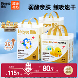 德佑一次性隔尿垫112片33*45cm婴儿护理垫产褥垫不可洗姨妈垫