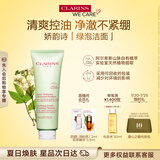 娇韵诗净澈泡沫洁面乳125ml 洗面奶深层清洁细致毛孔护肤品生日礼物