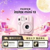 富士（FUJIFILM）拍立得 instax mini13 一次成像旅游相机 mini12 升级款定时自拍 七夕礼物 生日礼物 漂浮时刻礼盒 Mini13 沁桃粉【女生礼物TOP】 官方标配【不含相纸