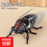 仿真爬行动物新款上链发条知了发条玩具昆虫创意玩具夏蝉金蝉模型 红色知了一只