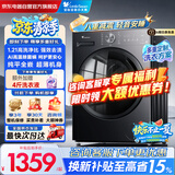 小天鹅（LittleSwan）26年新品 滚筒洗衣机全自动家用 10公斤纯平自由嵌1.21高洗净比一级能效 除螨洗 国家补贴京东自营