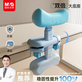 晨光（M&G）防近视坐姿矫正器学生学习姿势纠正写字写作业防低头防驼背 U学夹桌款蓝色AHAN478722开学文具