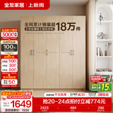 全友（QUANU）家居现代简约风成品大衣柜顶柜组合家具家用卧室分段式衣橱柜子 【白橡木色】1.86m五门衣柜新 多规格灵活组合+科学分区收纳