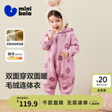 迷你巴拉（minibala）婴儿连体衣棉服外出幼儿衣服保暖双面绒两面穿外套冬新款 紫色调00377 73cm