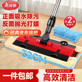 美丽雅夹布式平板拖把32cm伸缩杆2拖布干湿两用一拖净家用拖地神器