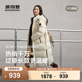 波司登（BOSIDENG）冬季羽绒服男女情侣同款超长时尚加厚连帽面包服保暖外套 【店长推荐】秋分米7E15 -卡码拍小 S 160/84A 体重约100-110斤