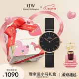 丹尼尔惠灵顿（DanielWellington）DW女士手表小众轻奢流金钢带石英腕表生日礼物送女友DW245