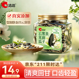 洽洽云雾茶茉莉瓜子145g罐装茉莉花香葵花籽休闲食品坚果炒货零食