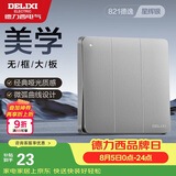 德力西（DELIXI）(DELIXI)开关插座面板 CD821系列 三联三开双控开关 星辉银大板