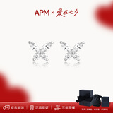 APM Monaco【七夕礼物】蝴蝶耳钉精致高级感首饰情人节礼物送女友WE13732OX