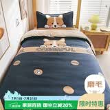 艾薇宿舍床三件套磨毛单人床单被罩儿童三件套 幻想狗儿被套150*200cm