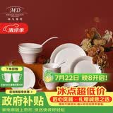 玛戈隆特餐具碗碟套装骨瓷高端纯白浮雕事事如意10人份52头【洗碗机可用】