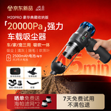 小狗车载吸尘器大吸力汽车用手持小型超强吸力高续航大功率随手吸桌面吸尘宠物吸毛吸吹两用带收纳包