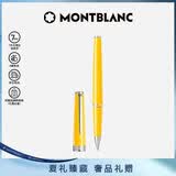 万宝龙MONTBLANC签字笔pix系列135688 黄色 【礼物】