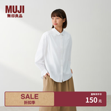 MUJI 女式 桑蚕丝混 圆领长袖衬衫女士衬衣外套26年春季 女装女款 米白色 M (160/84A)