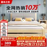 意米之恋 实木床双人床软包卧室单人床【包安装】1m*1.9m*40cm高满铺 RBB1