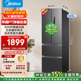 美的325L法式多门双变频节能净味小型家用风冷无霜一级能效冰箱BCD-325WFPM(E)国家补贴
