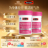 Swisse斯维诗力她维女士复合维生素矿物质片 含维生素B族维DEA 90片*2瓶