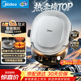 美的（Midea）电饼铛电饼档家庭用小型双面加热加大加深0氟钛陶瓷匀火 煎烤机烙饼锅电煎锅新款京东自营JKC3083
