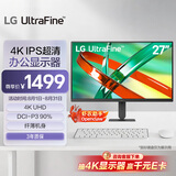 LG 27英寸4K高清显示器办公设计 IPS屏 P3广色域 10bit HDR10 耳机插孔 家用电脑显示屏 27U711B