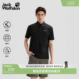 jackWolfskin狼爪26春夏新款DONDO男士速干氧气休闲Polo衫A67442 黑色/6000 M