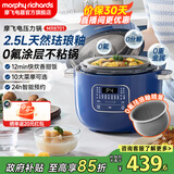 摩飞电器电压力锅电高压锅高压电饭锅压力电饭煲家用多功能2.5升小型迷你2-3-4人用 MR8701 标配蓝【0氟珐琅釉】 2.5L
