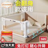 InnoTruth婴诺三面装床围栏安全挡婴儿床上防护栏防摔撞1.8x2米婴幼儿床边 8代米小象【360°锁床升级】2+2.2+2.2米