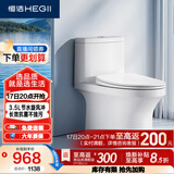 恒洁（HEGII）马桶561 超旋风大冲力虹吸式家用节水坐便器HC0561DT-A-400