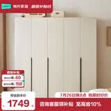 林氏家居简约衣柜原木风挂衣卧室出租屋家用小户型五门衣柜OV3D-C