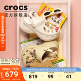 卡骆驰（CROCS）檀健次同款复古小鲸鱼洞洞鞋时尚厚底洞洞鞋花园鞋206302 骨白色-2Y2(含智必星) 36 /37(230mm)