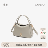 半坡饰族（bampo）【七夕礼物】牛皮小圆满菜篮子包包单肩斜挎时尚头层牛皮手提包 月石灰（茶香小牛皮）