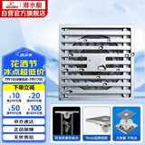 潜水艇（Submarine） TK40-10 铜镀铬镜面防臭超薄地漏 移位淋浴四防地漏40管径