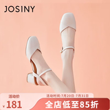 卓诗尼包头凉鞋女2026年夏季新款仙女风粗跟单鞋子一字扣带方头高跟鞋女 米白色 37 【现货速发】
