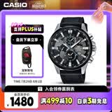 卡西欧（CASIO）手表男EDIFICE商务学生石英考试日韩表七夕礼物EFR-303L-1A