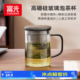富光高硼硅玻璃杯茶水分离办公室喝茶男女士个人高档泡花茶公道水杯子