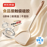 京东京造 锅铲 食品接触级硅胶锅铲不伤锅炒菜铲子厨具用品【防烫耐高温】