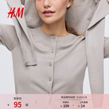 H&M女装毛针织衫夏季慵懒风休闲打底衫短款开衫内搭外套0579541 浅米灰色 M 165/96