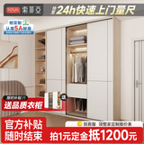 索菲亚推拉门衣柜 卧室家具整体移门三门大衣柜 简易趟门衣橱全屋定制柜 定制金