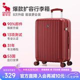 爱华仕行李箱20英寸登机箱可扩展大容量拉杆箱耐用旅行箱女密码箱皮箱红