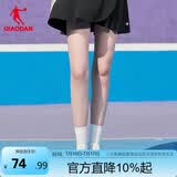 乔丹网球运动半身裙女夏季百褶女生吸湿透气速干瑜伽跑步裙子